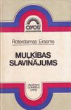 Muļķības slavinājums