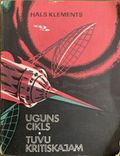 Uguns cikls. Tuvu kritiskajam